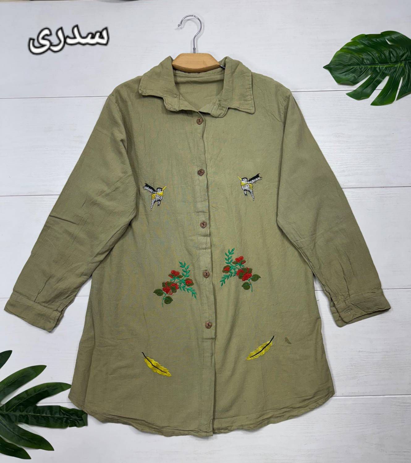 مانتو الیاف گلدوزی شده