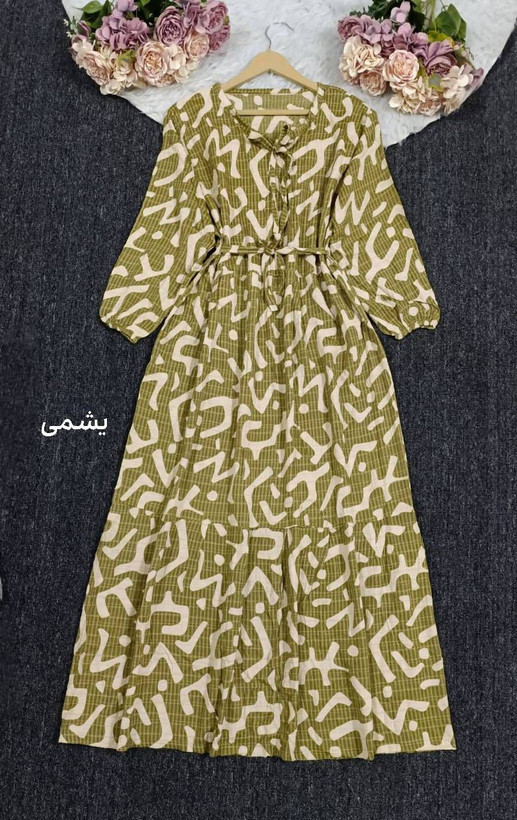 پیراهن ساحلی دلبر