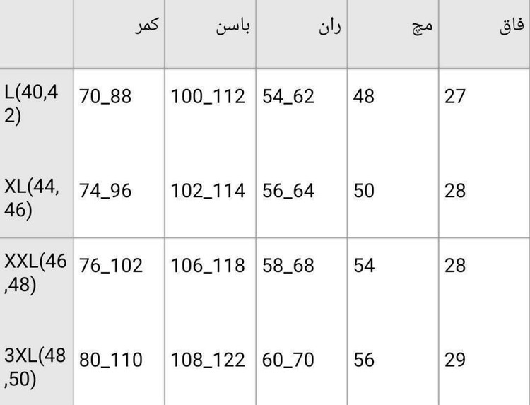شلوار نیم بگ کتان کش اعلا