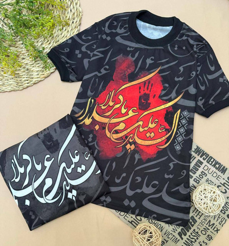 تیشرت بچگانه مخصوص محرم