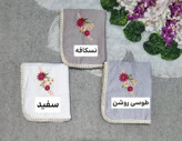 ست هلن اطلسی