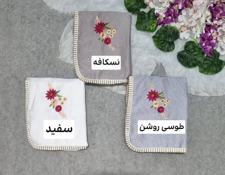 ست هلن اطلسی
