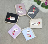 ست هلن اطلسی