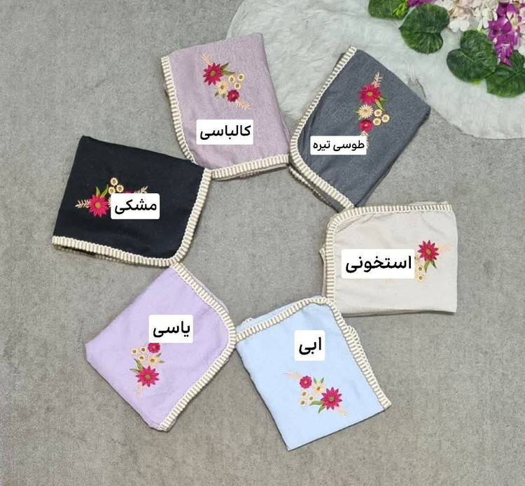 ست هلن اطلسی