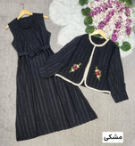 کت سارافون هلن