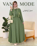 کت سارافون هلن