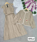 کت سارافون هلن