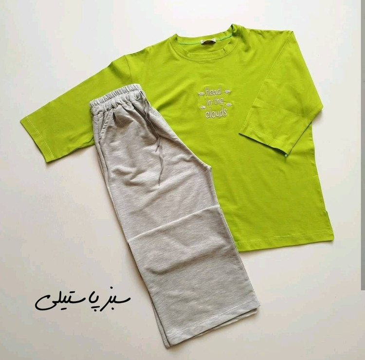 ست راحتی برفراز ابرها