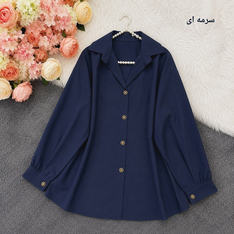 شومیز داکرون