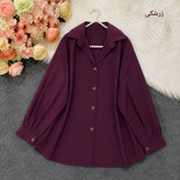شومیز داکرون
