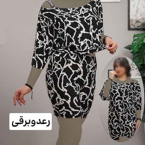 ست فول کش نسیم