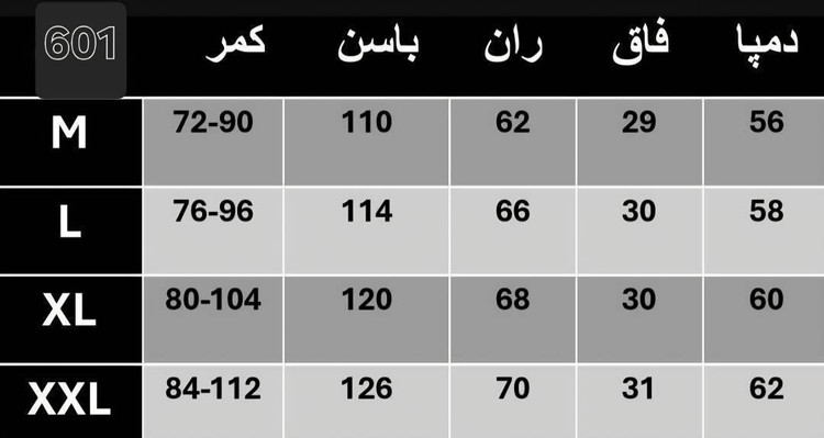 شلوار بگ مازراتی دبل