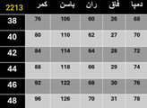 شلوار جین درجه یک گرم بالا