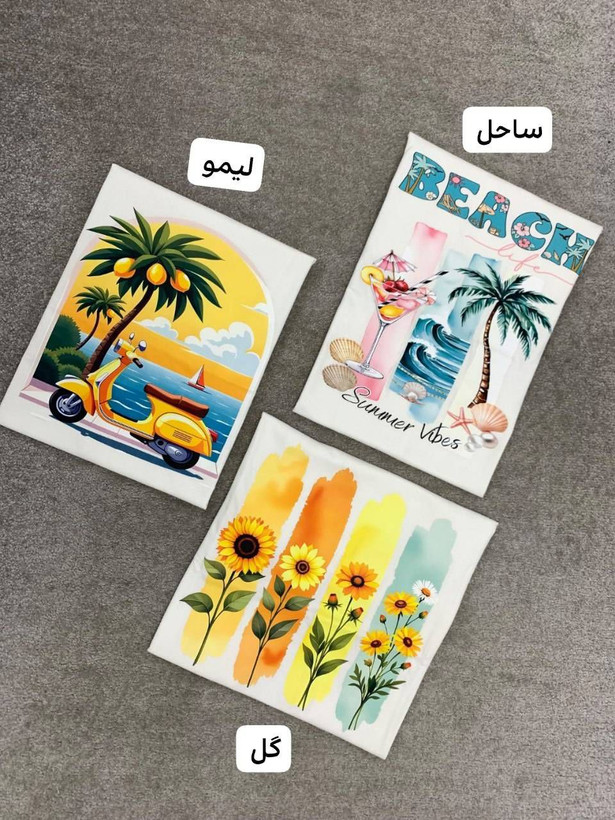 تیشرت قواره دار تابستان جنس پنبه