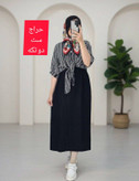 حراج ست سارافون و رویه