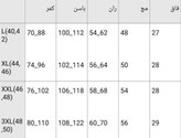 شلوار نیم بگ کتان اعلا