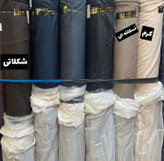 شلوار ریزشی جنس بزیاق