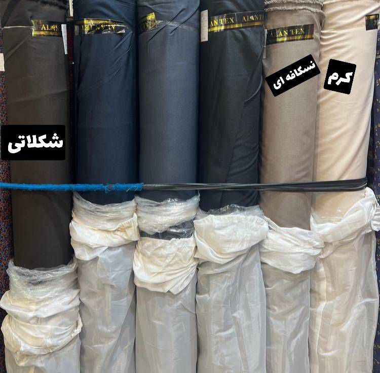 شلوار ریزشی جنس بزیاق