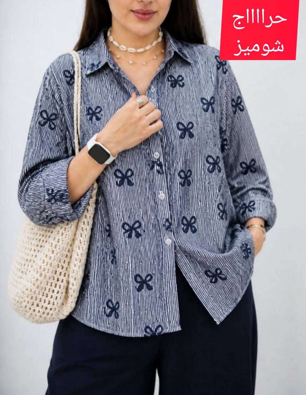 حراج شومیز رکسانا جنس ینزی پفکی