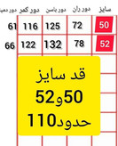 شلوار بگ مازراتی گرم بالا