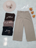 شلوار راسته جنس مازراتی