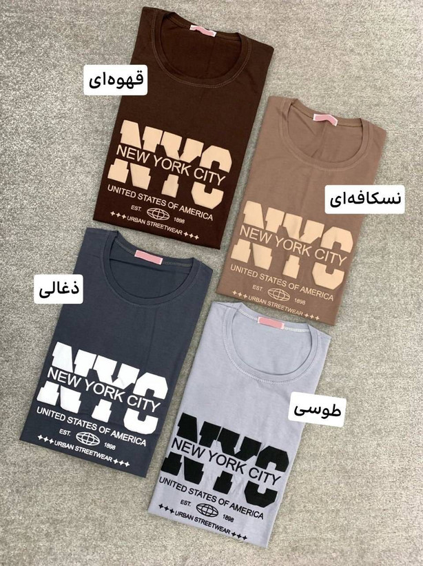 تیشرت باکسی نیویورک جنس پنبه
