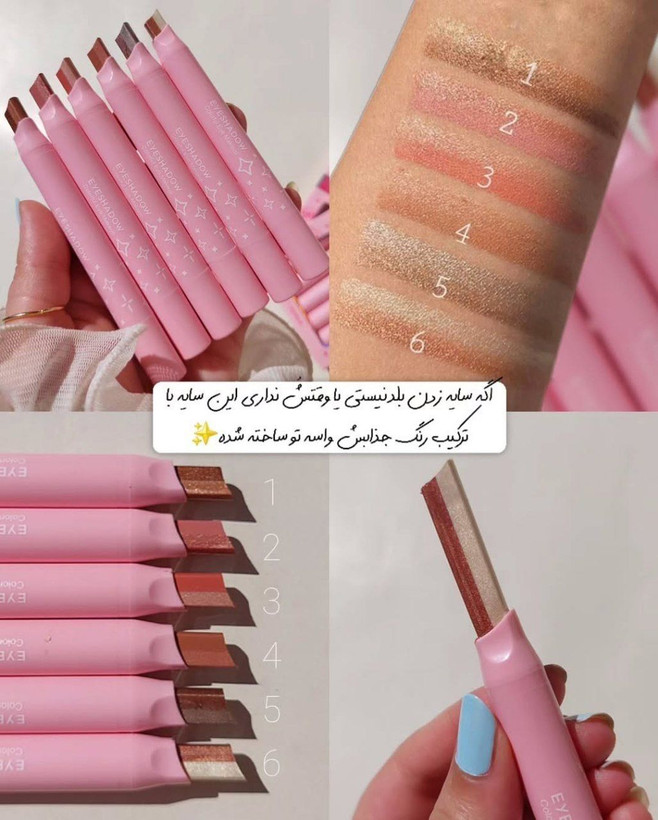 پک سایه چشم استیکی دو رنگ دراگون رانی
