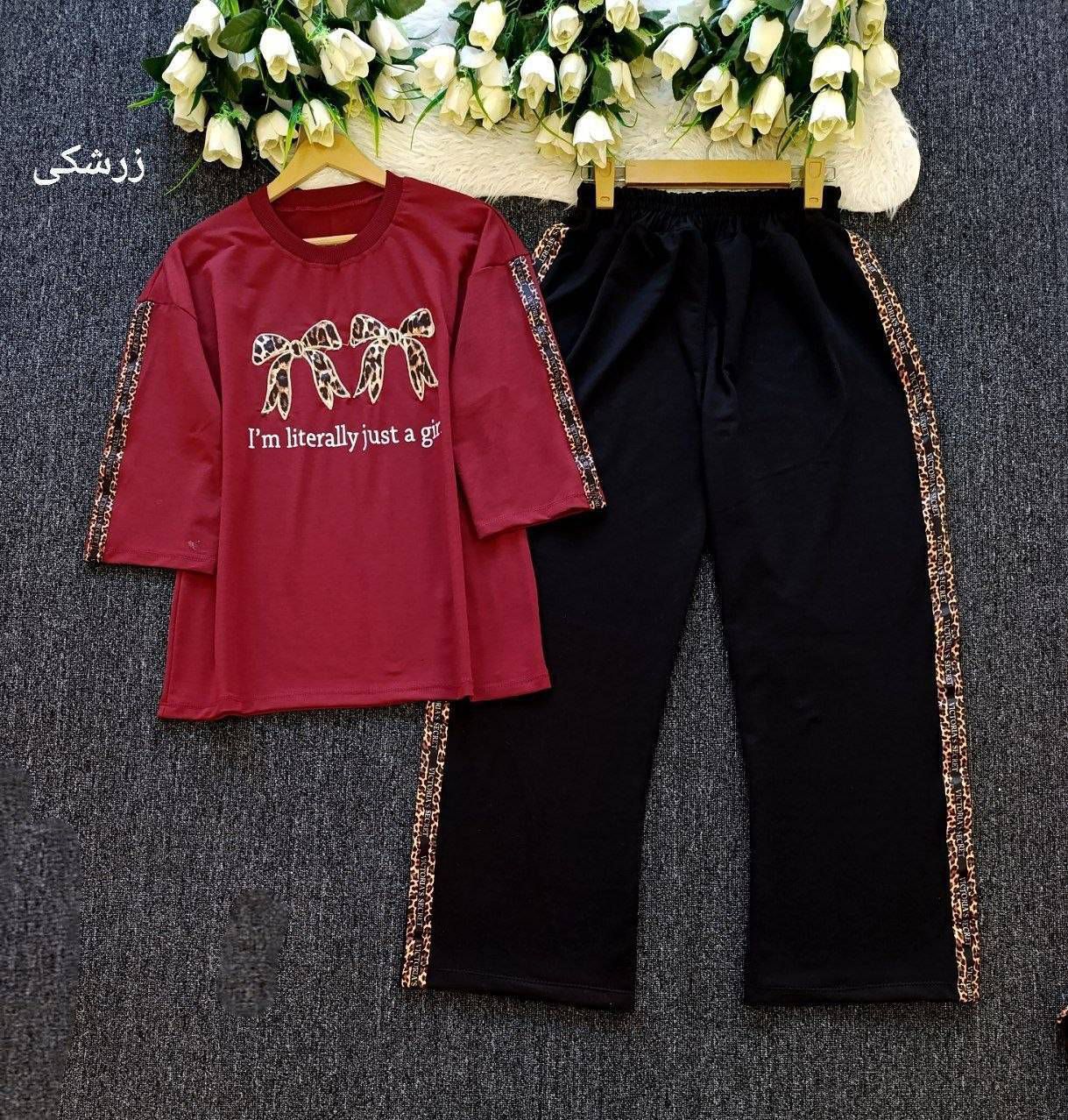 ست دبل پاپیون پلنگی
