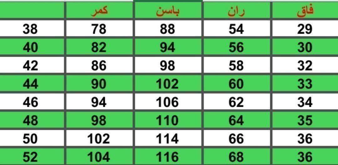 شلوار دمپا بوتکات مشکی مازراتی