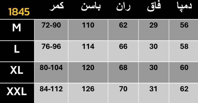 شلوار مازراتی ۳۵۰ گرمی اعلا