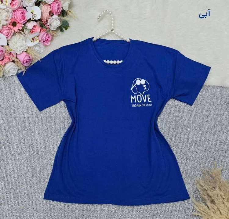 تیشرت باکسی مدل move نخ پنبه