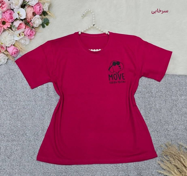 تیشرت باکسی مدل move نخ پنبه