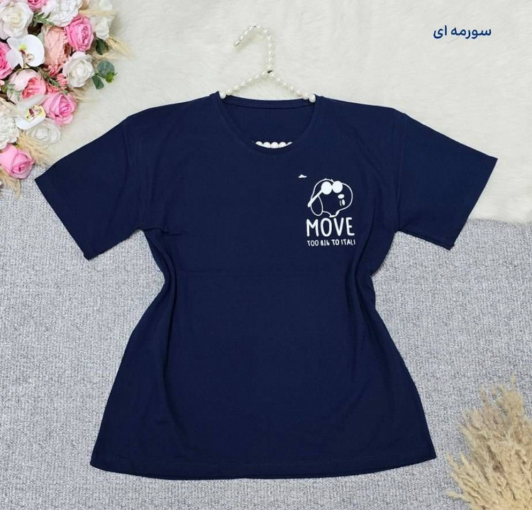 تیشرت باکسی مدل move نخ پنبه