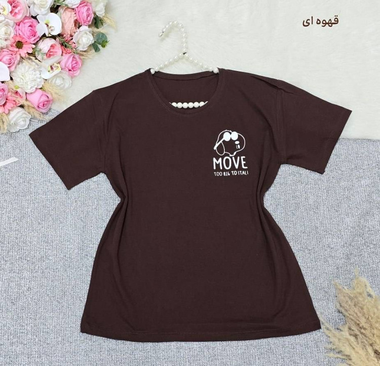 تیشرت باکسی مدل move نخ پنبه