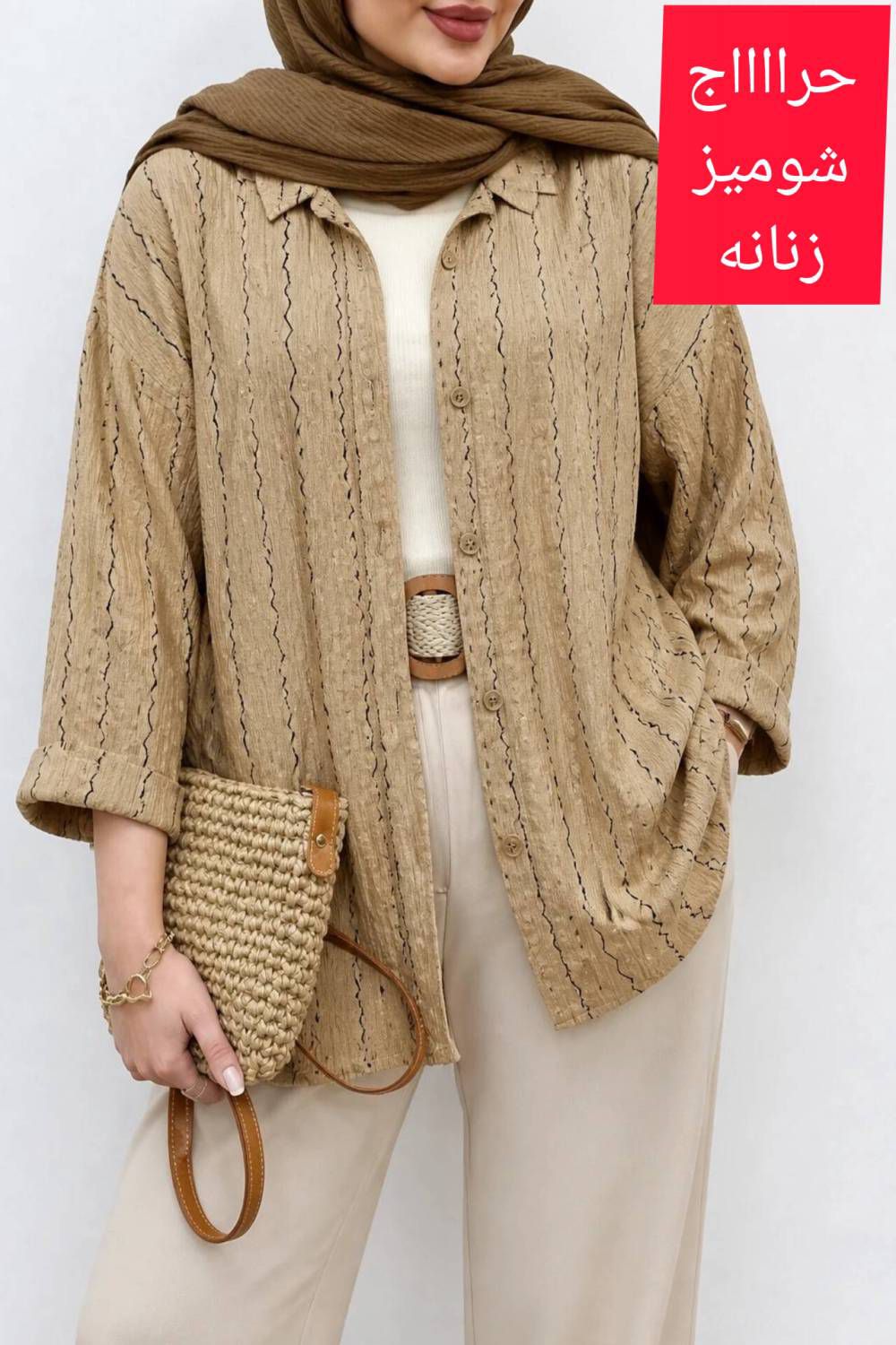 حراج شومیز زنانه توتیا