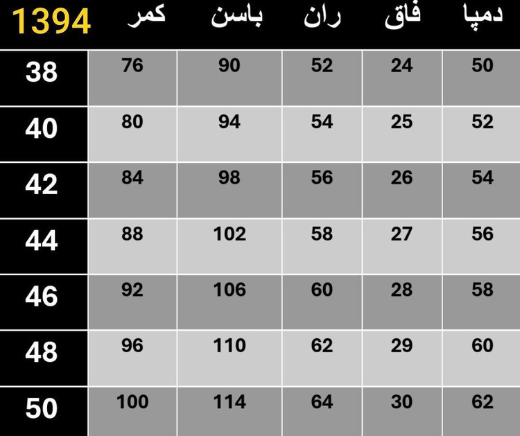 شلوار بوتکات مازراتی درجه یک