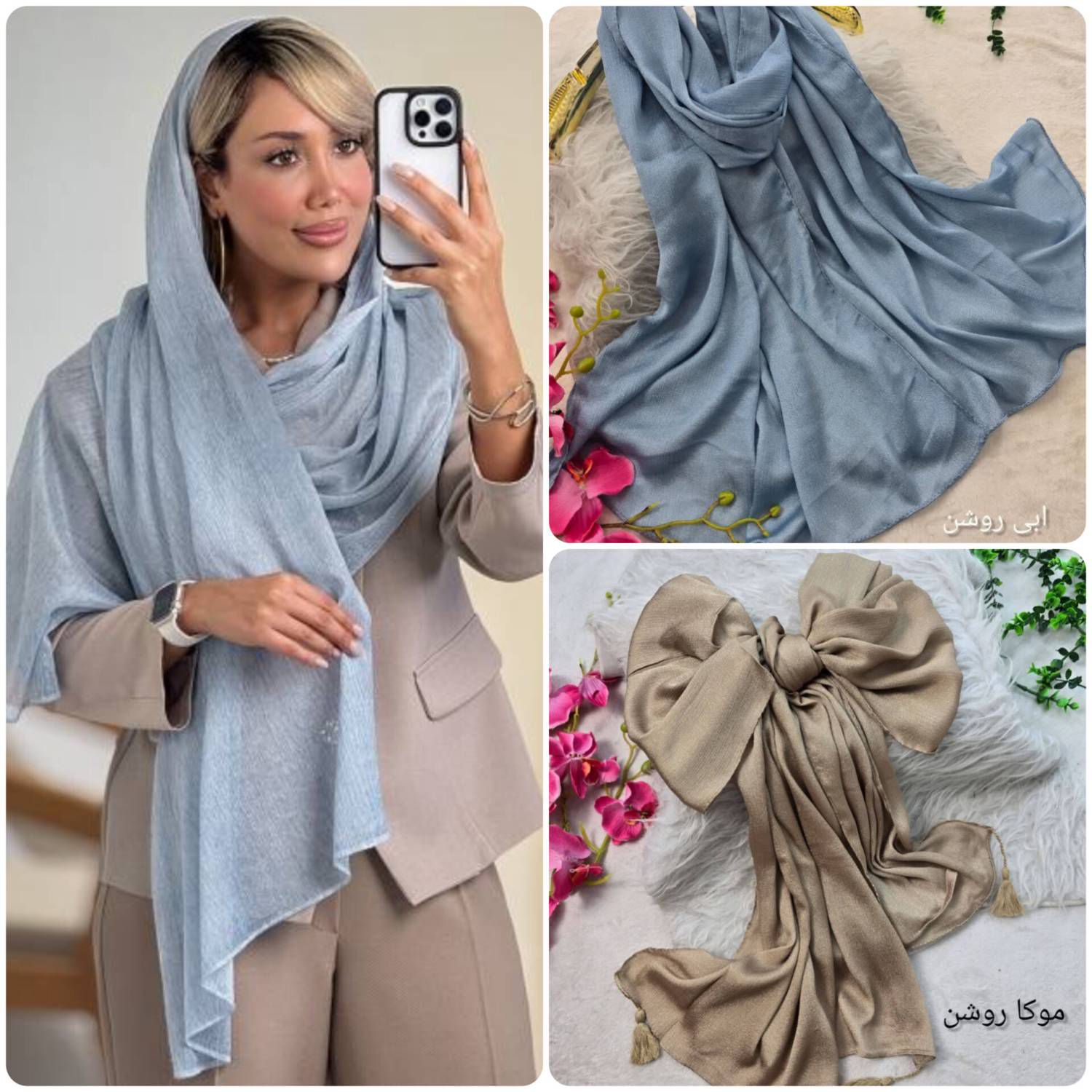 شال کریستال شنی