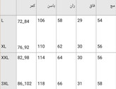 شلوار فول بگ مورگان جنس کرپ اعلا