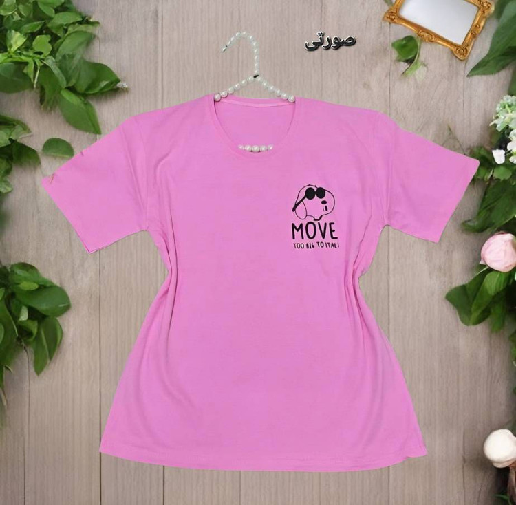 تیشرت باکسی move نخ پنبه اعلا