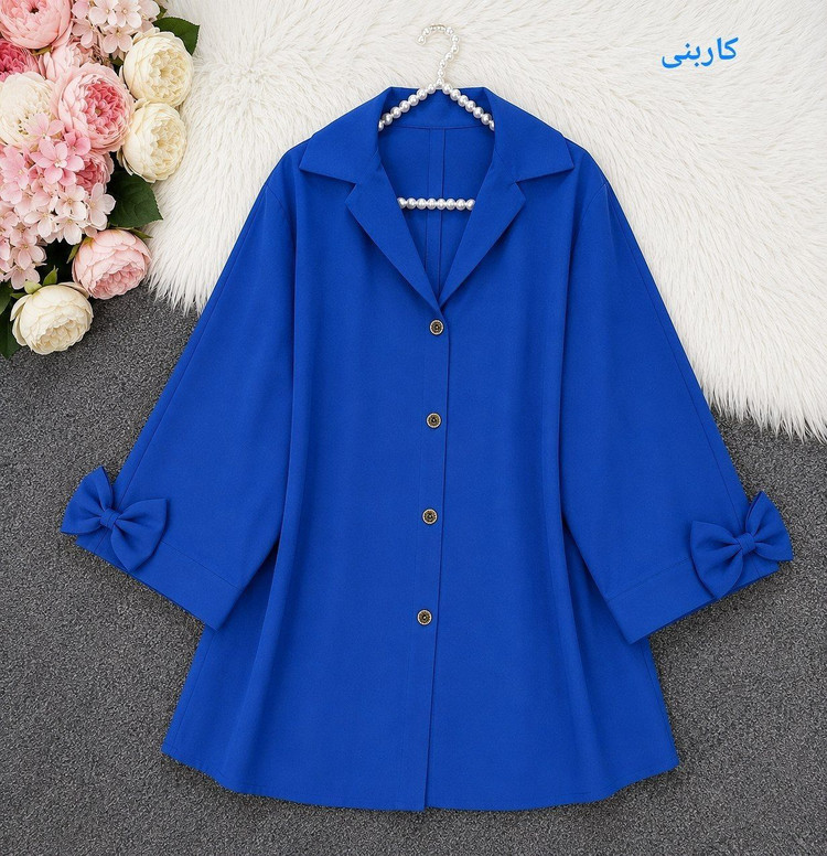 شومیز ۲۳۶۶ داکرون