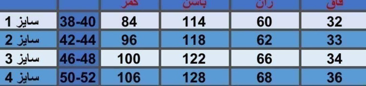 شلوار بگ مازراتی دبل ۱۰۱