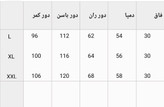 شلوار بگ کمرپاگن دار