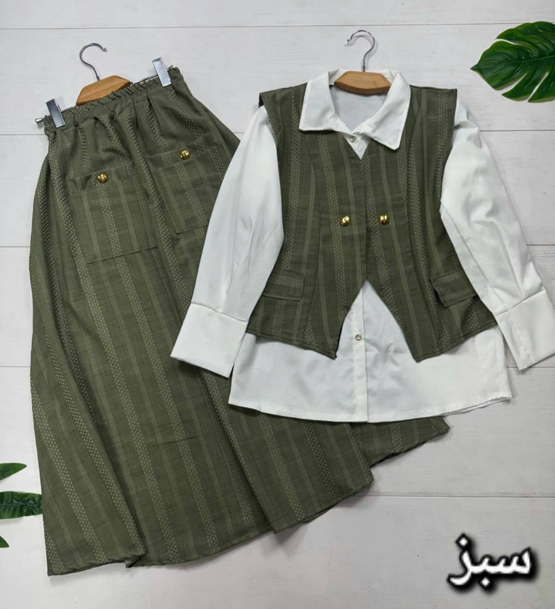 ست سه تیکه ژینا جنس شانتون باکیفیت