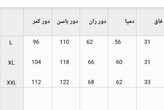 شلوار بگ جنس بزیاق