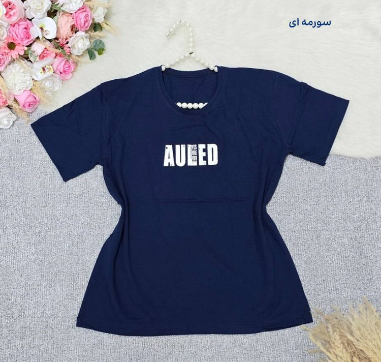 تیشرت باکسی طرح AULED