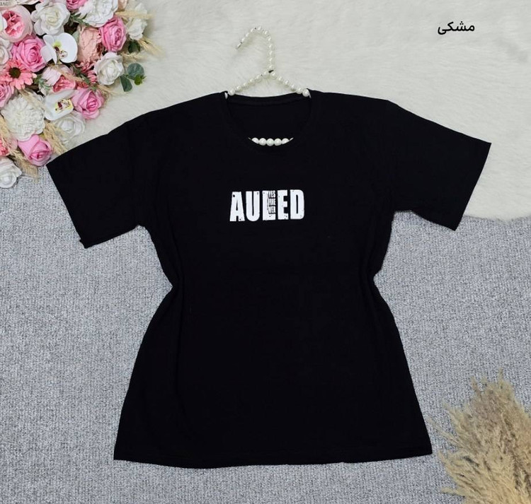تیشرت باکسی طرح AULED