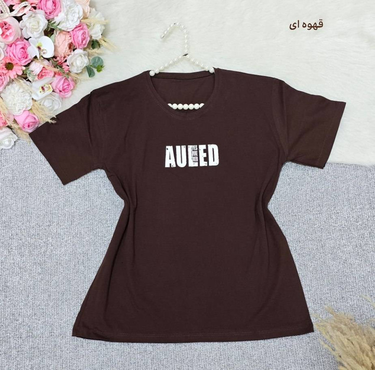 تیشرت باکسی طرح AULED