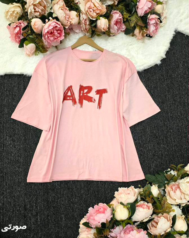 تیشرت باکسی ART پنبه