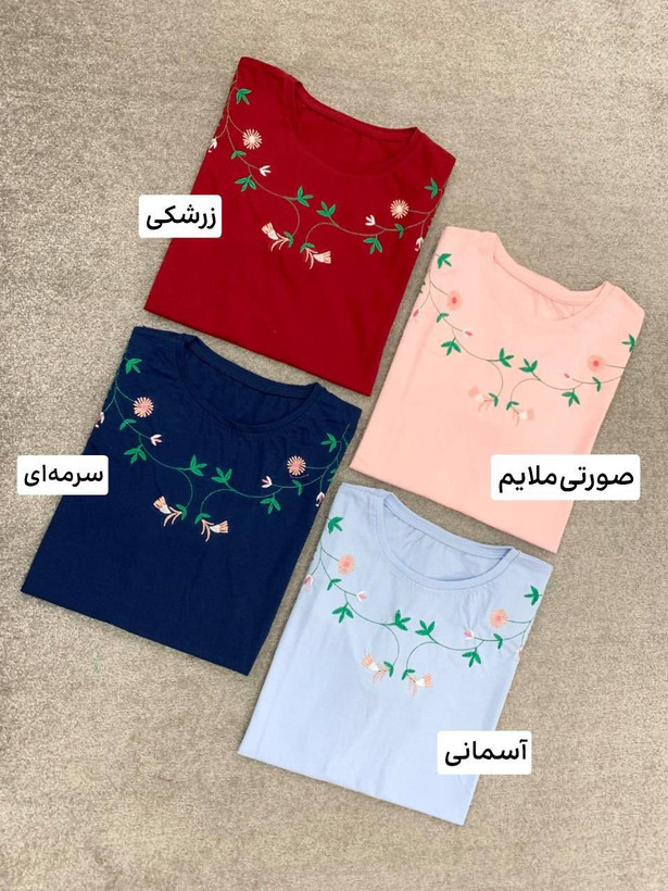 تیشرت پیچک جنس پنبه