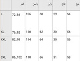 شلوار بگ کرپ مورگان درجه یک